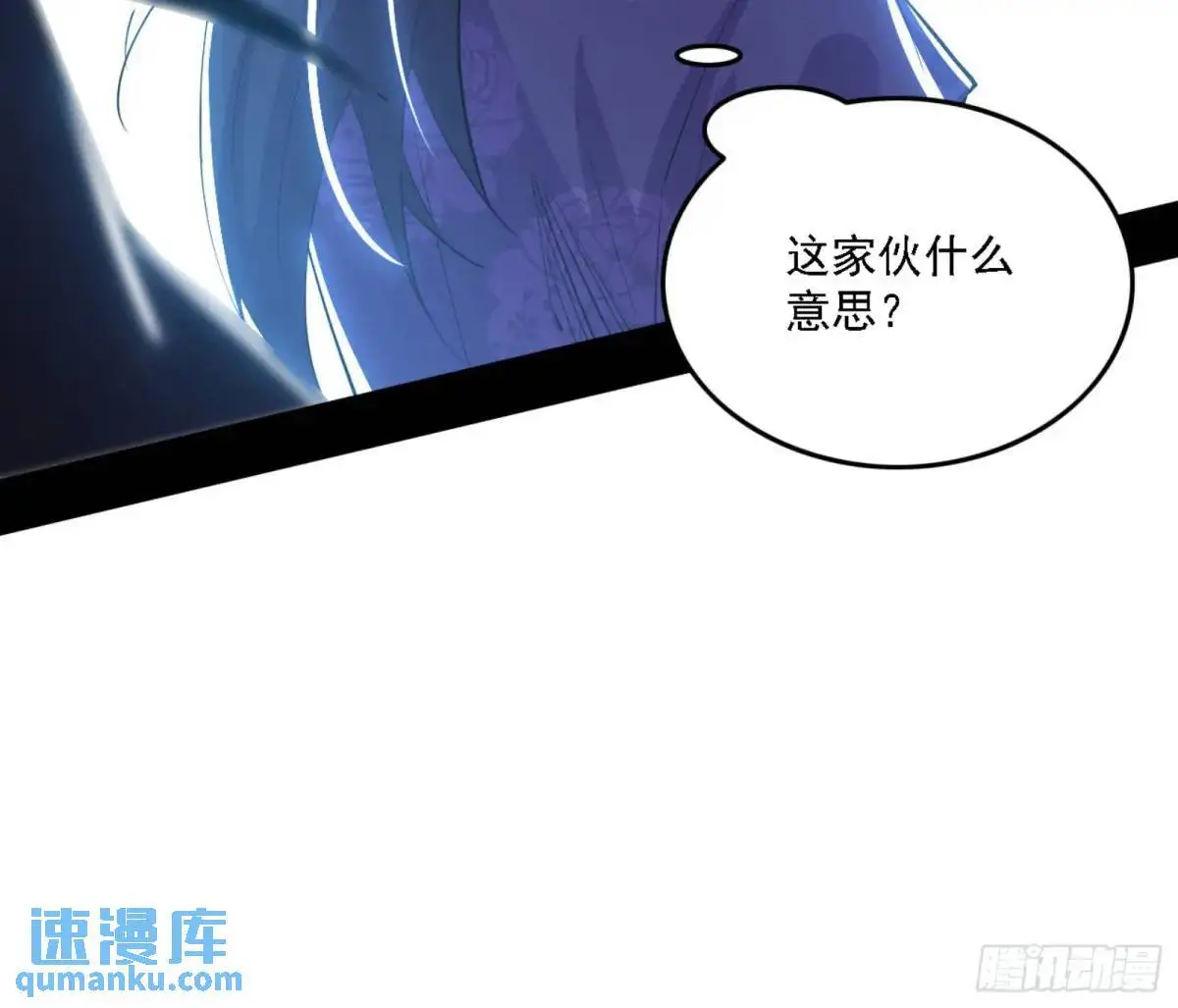 幽梦楼风波97