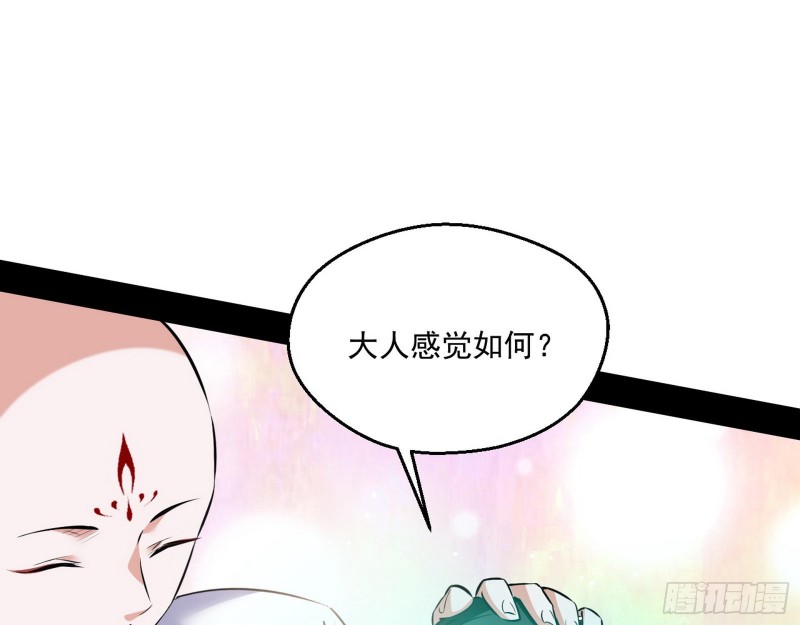 青儿暴露6