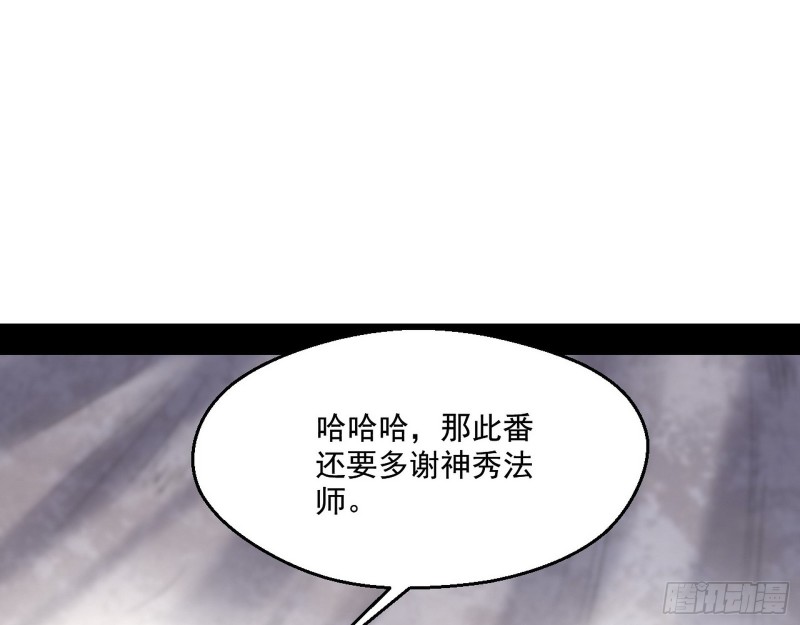 佛陀降世131