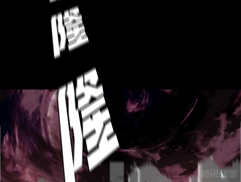 邪神降临，世界末日19