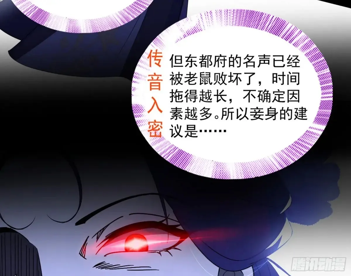 惨被当鸡的谢焱151