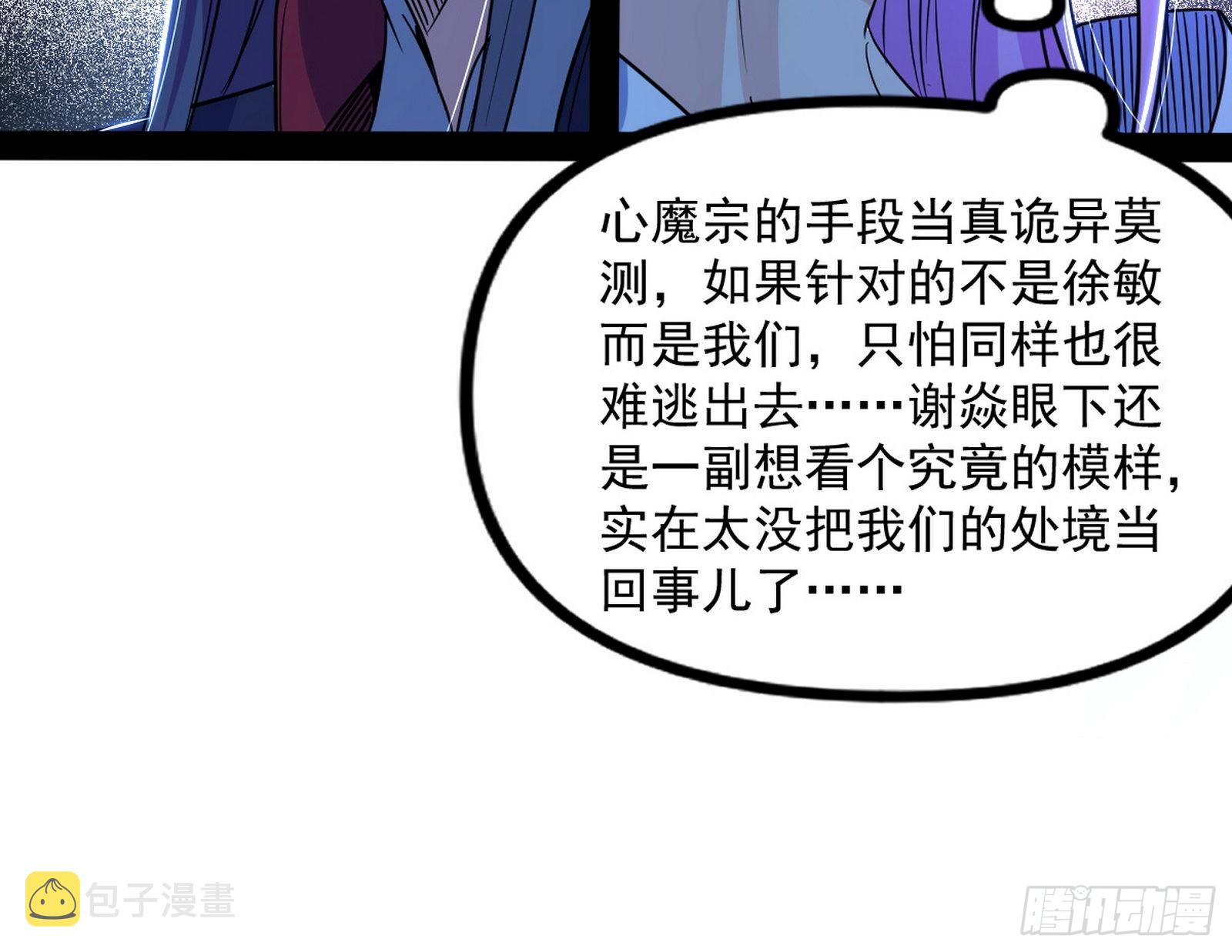 意道驰6