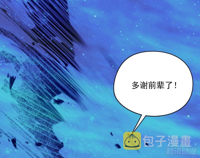 信念97