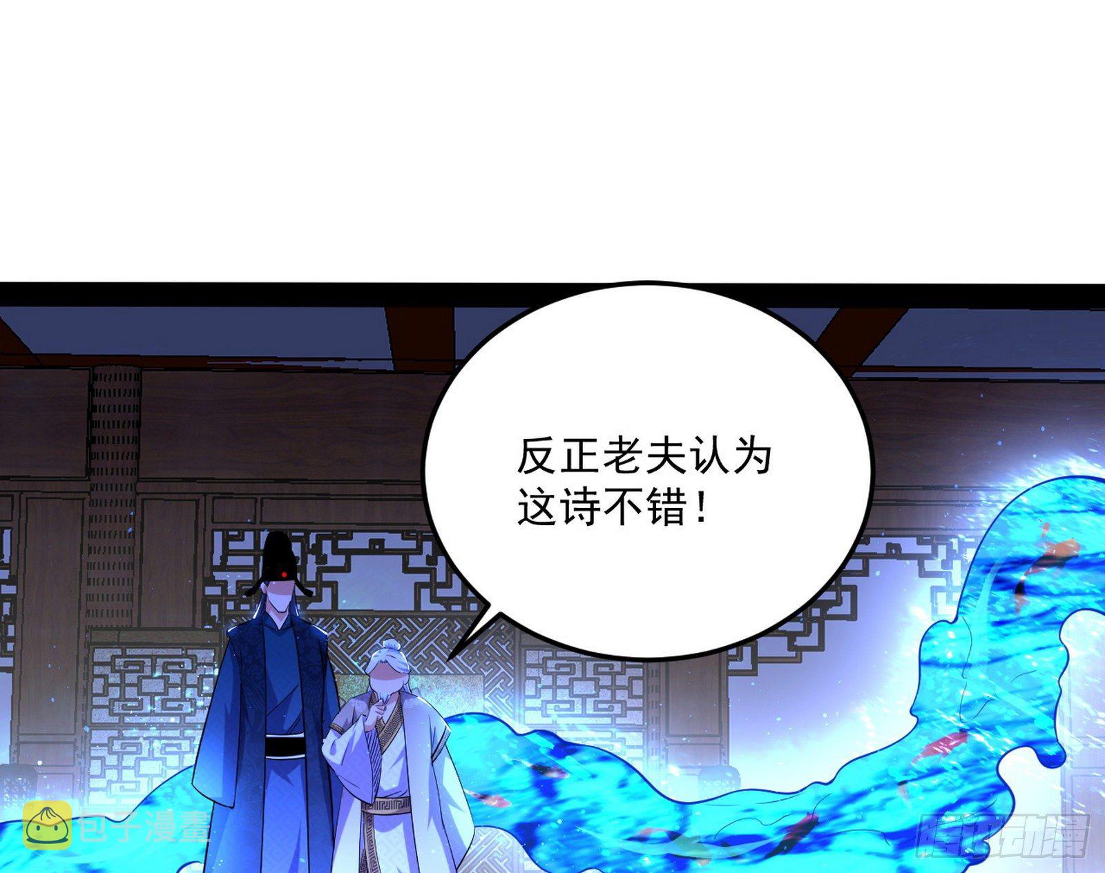 要丢脸了？83