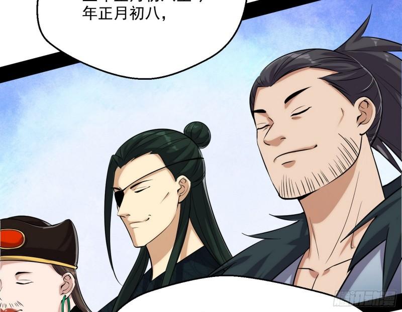 八鬼抬轿117