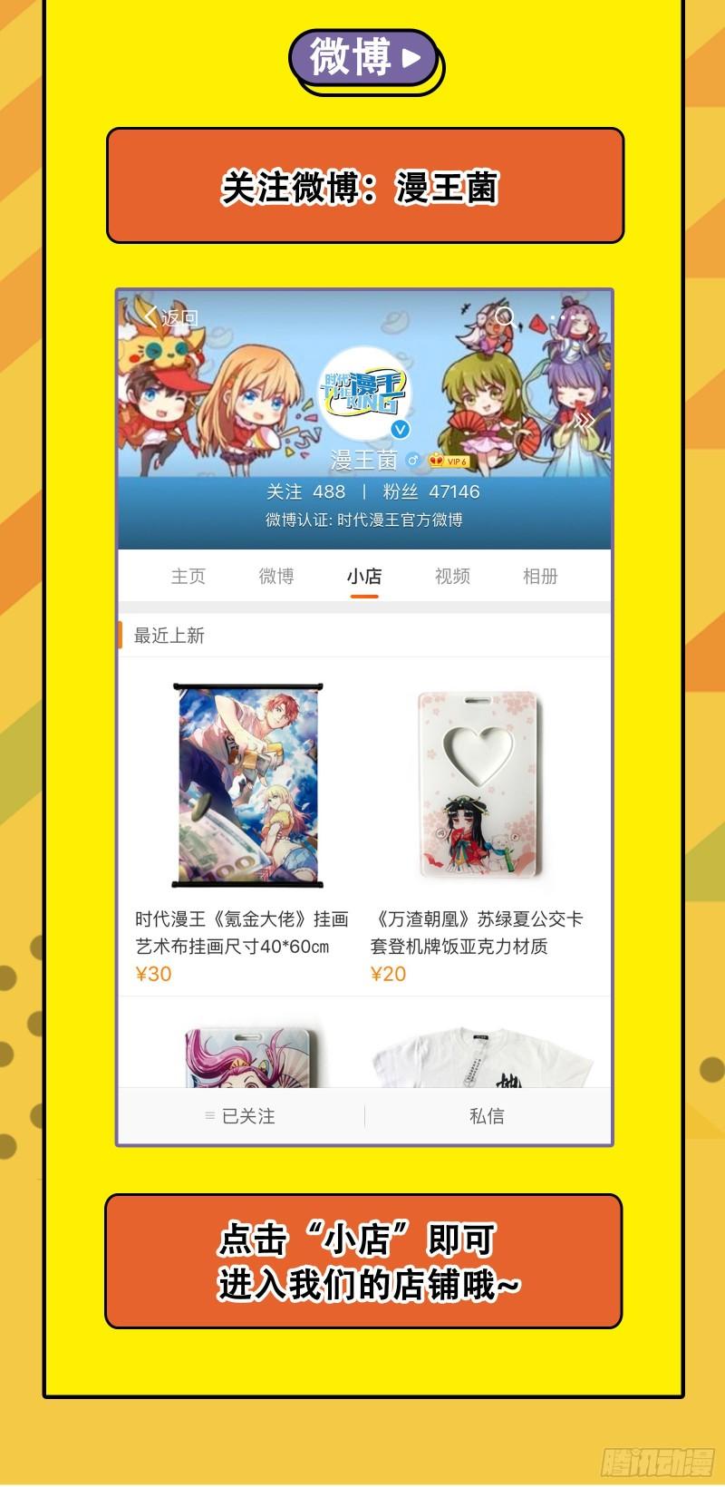 青儿的逆袭152