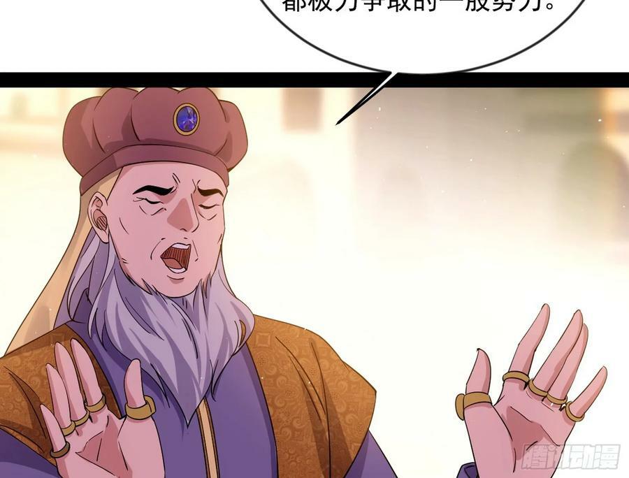 酒后迷情87