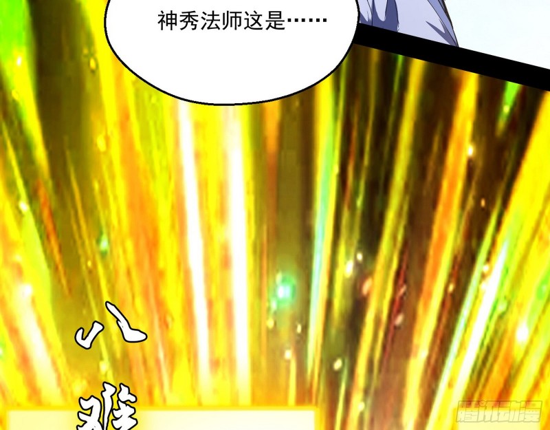 佛陀降世67