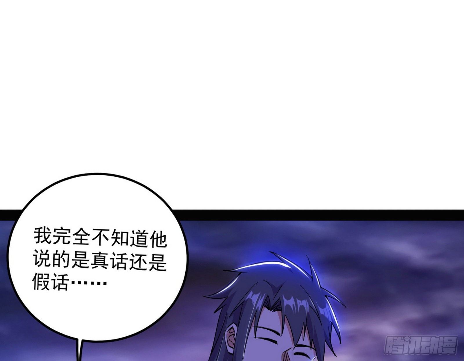 我是命运之子，我是世界的宠儿！65