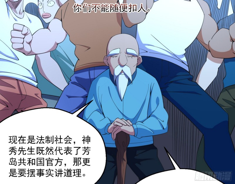 邪神之种到手93