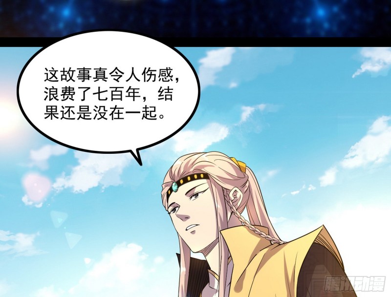 相濡以沫，不如相忘于江湖60