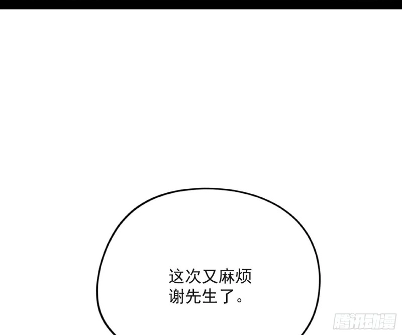 青儿VS上官遥107