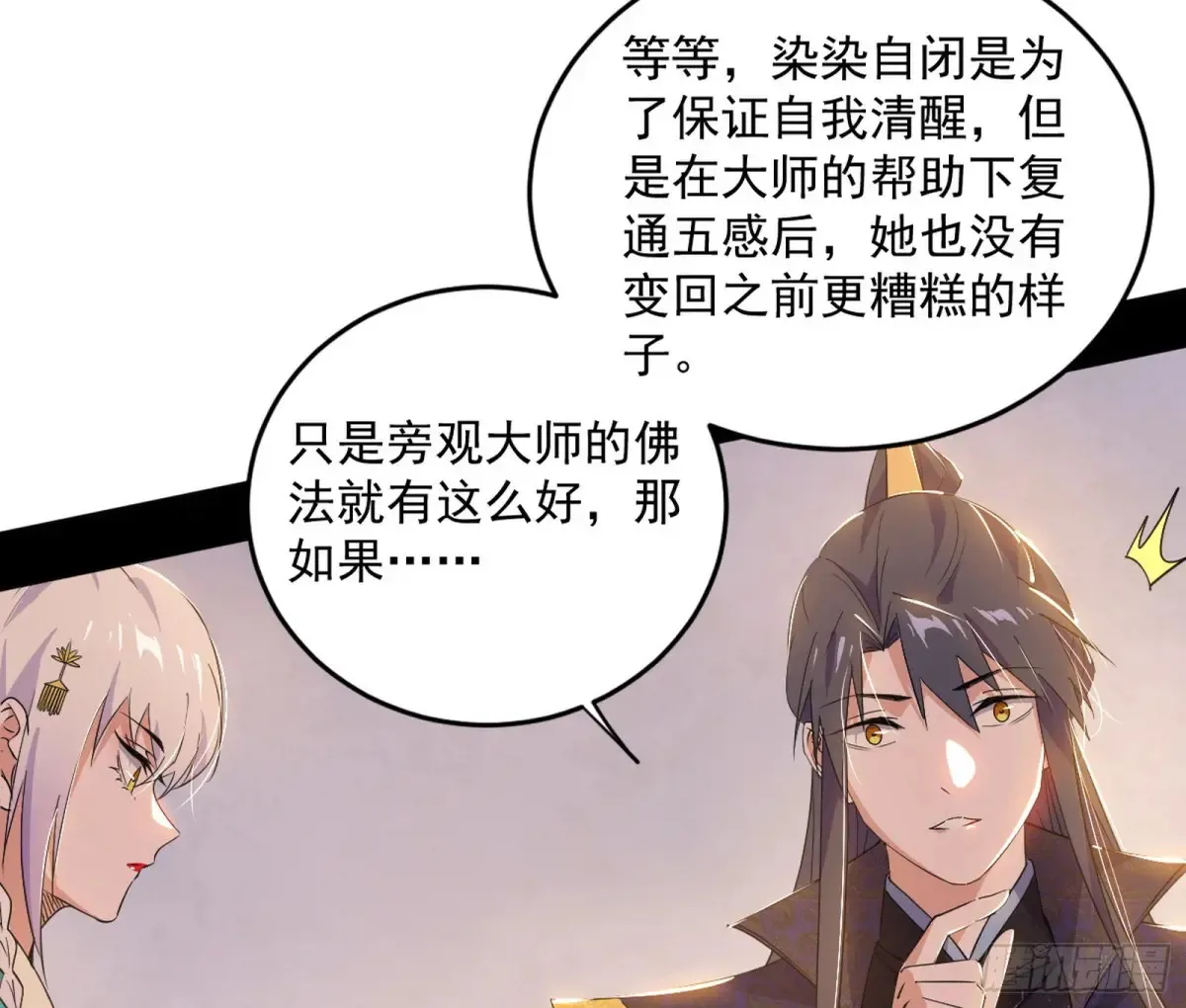 定计42