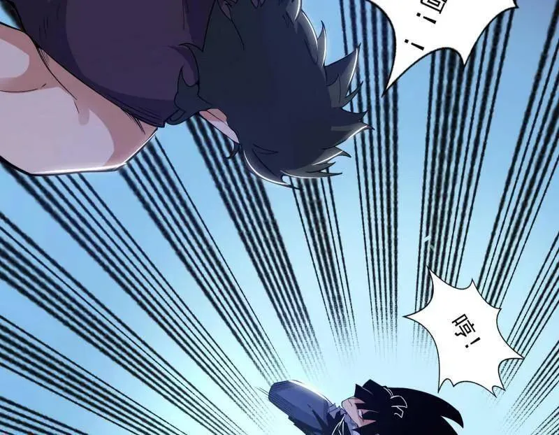 第456话 洞庭龙女公孙好83