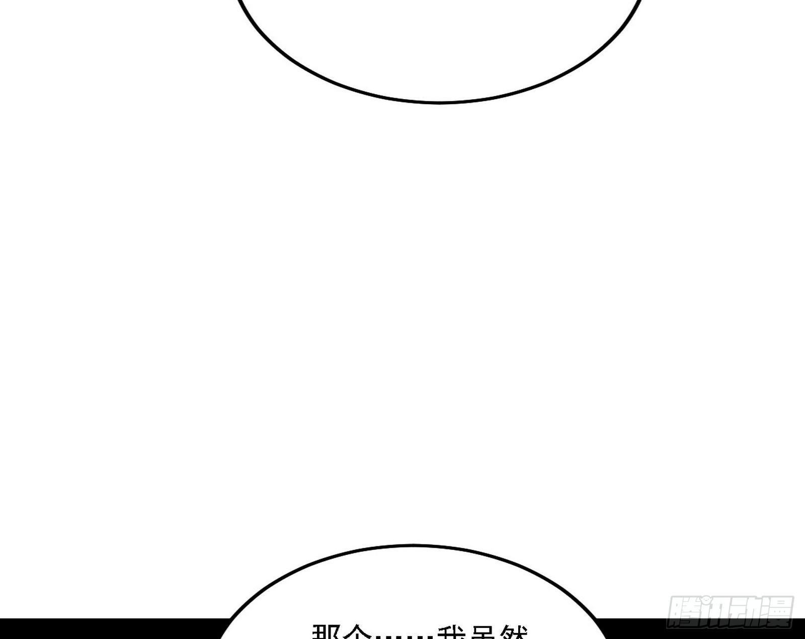 传送魔法破格和征讨艾斯比90