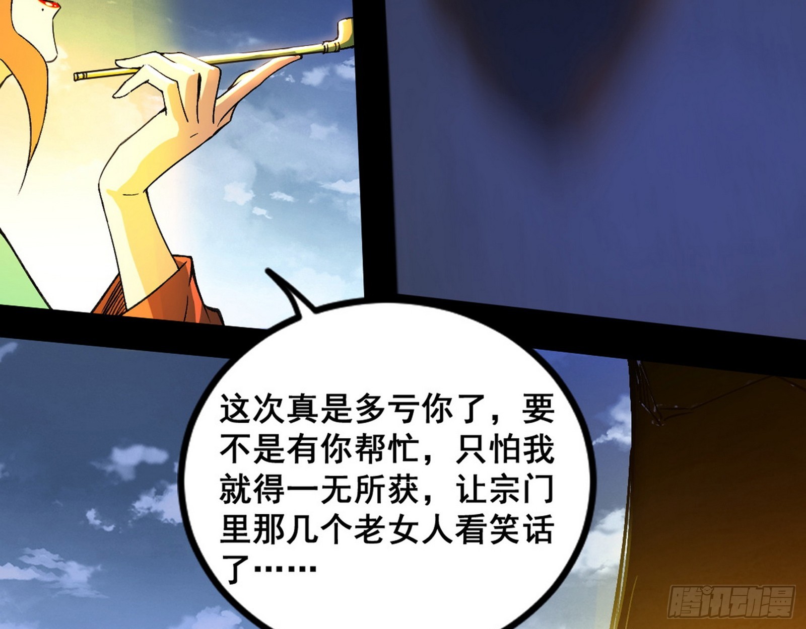 颜如玉的脑补111