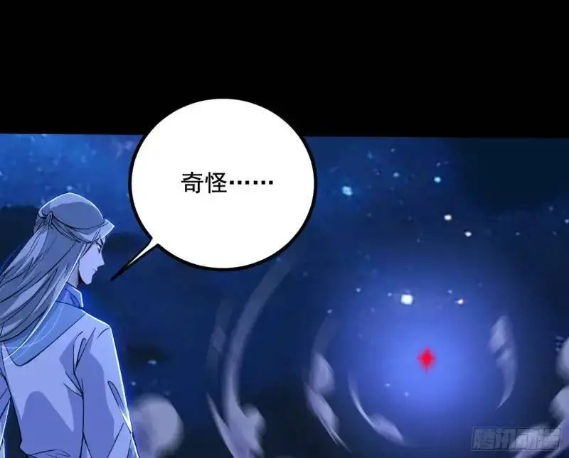 暴露了？169