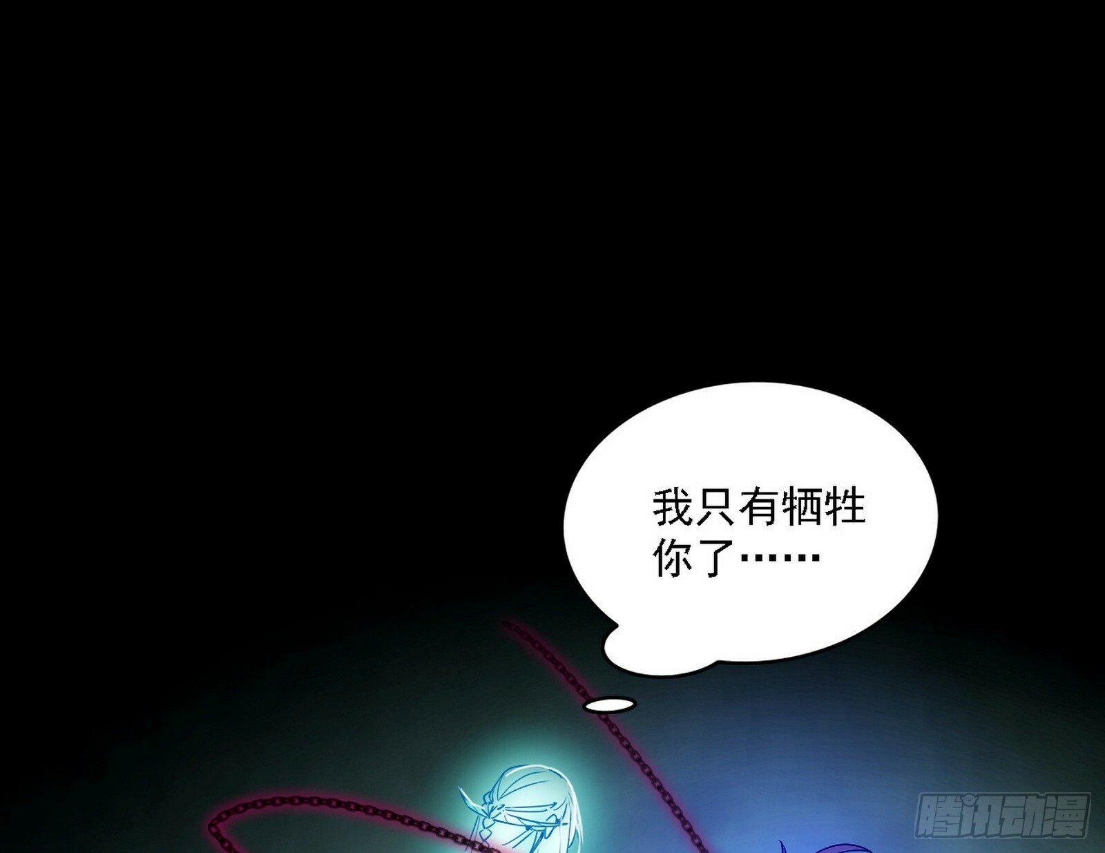 心如蛇蝎颜如玉116