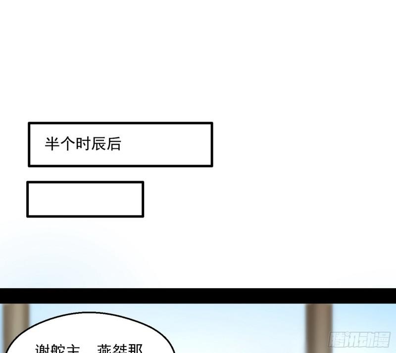 魔情宗的尊严92