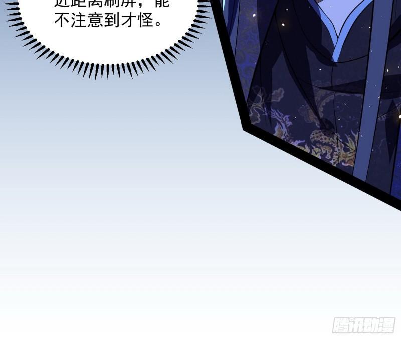 千面公子116