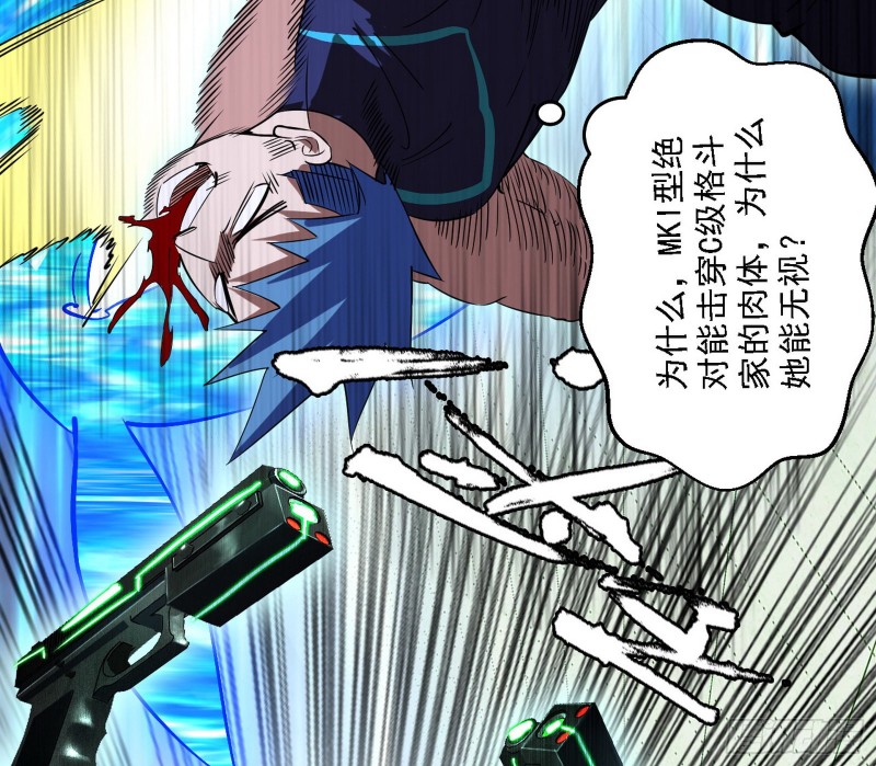 天鲸霸拳的第一场比赛18