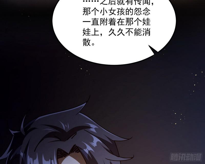 通灵世界9