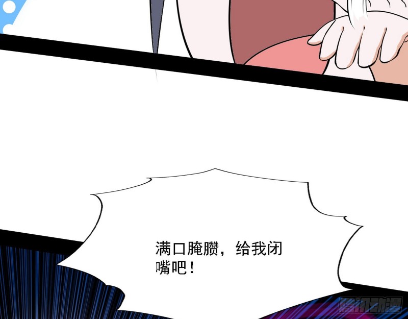 真心慈，假谢焱52