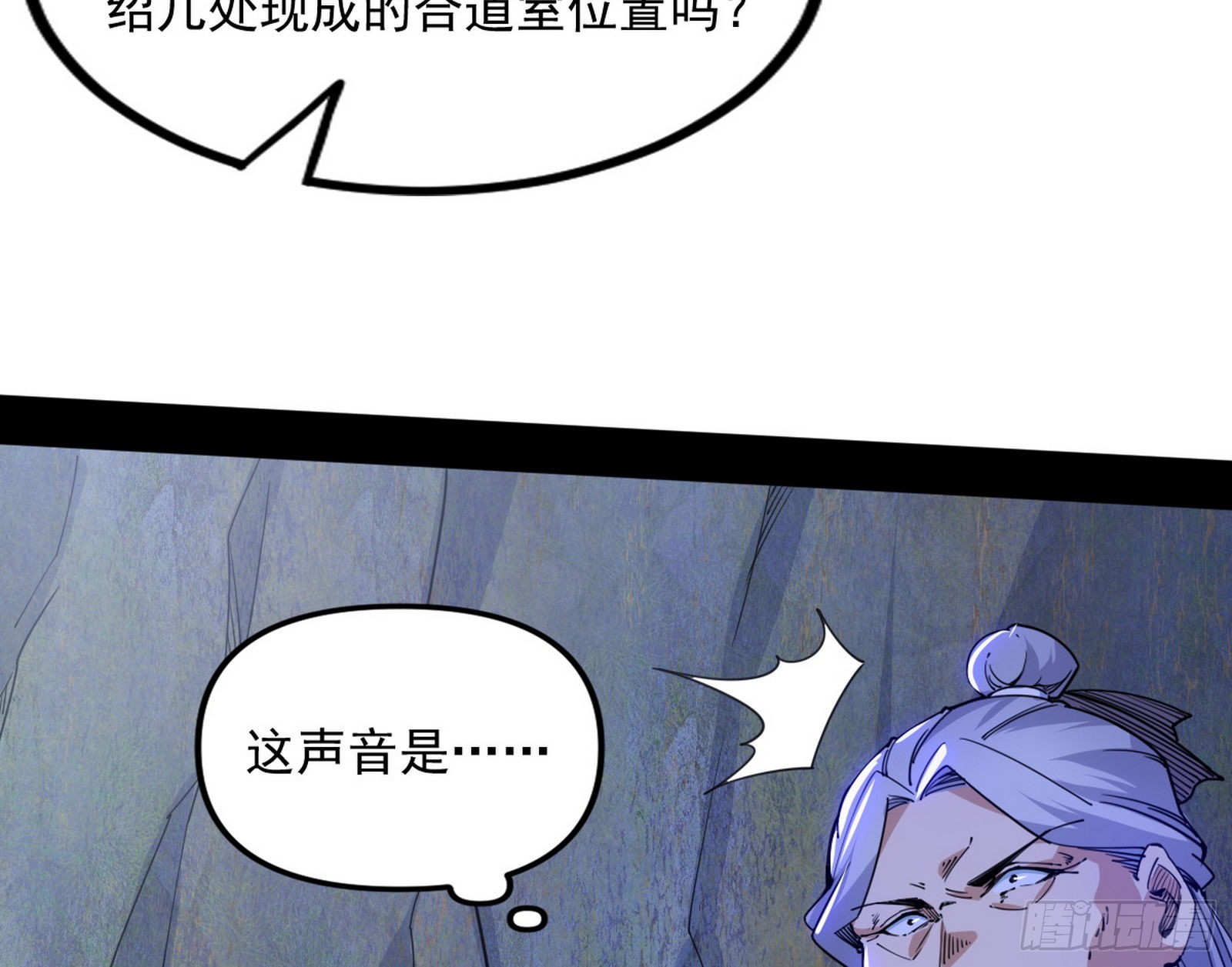 “葛怀玉”的真正来历83