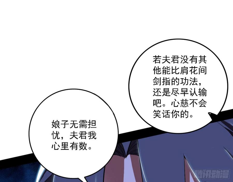 决战到天明30