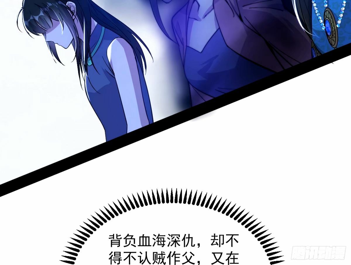 颜如玉的身世 【四更】100