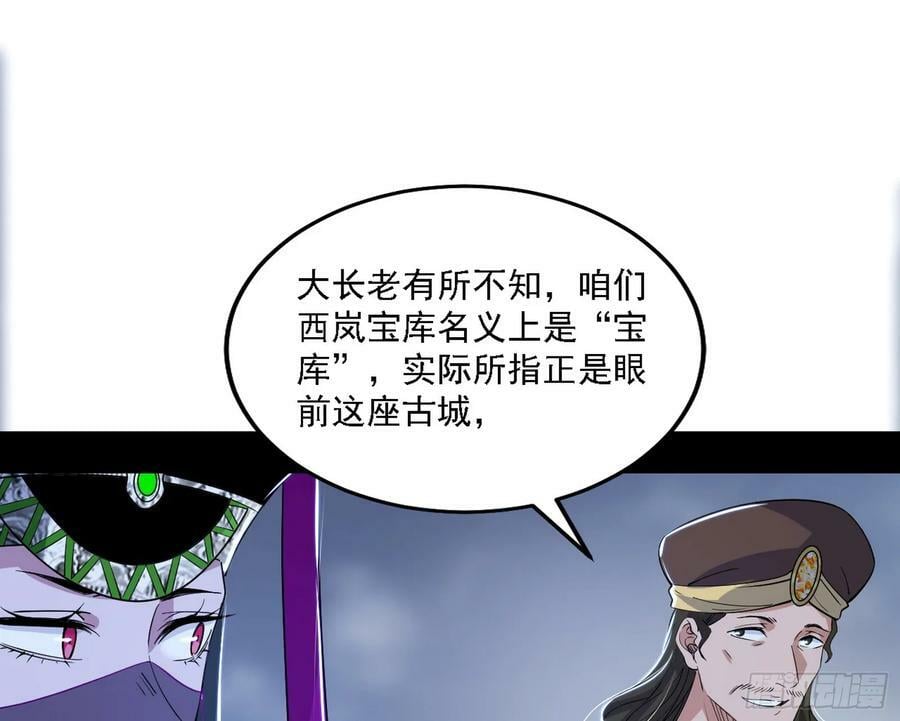 钓上一条大鱼11
