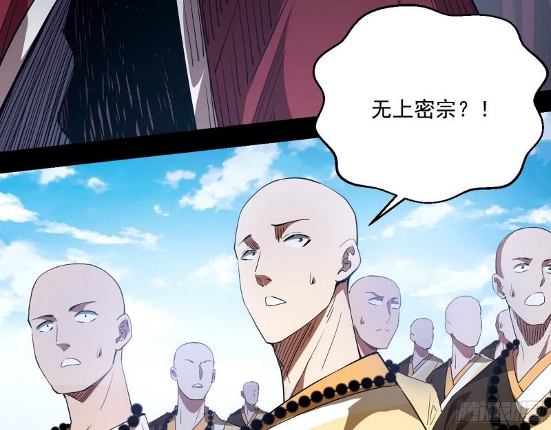 大乘佛法76