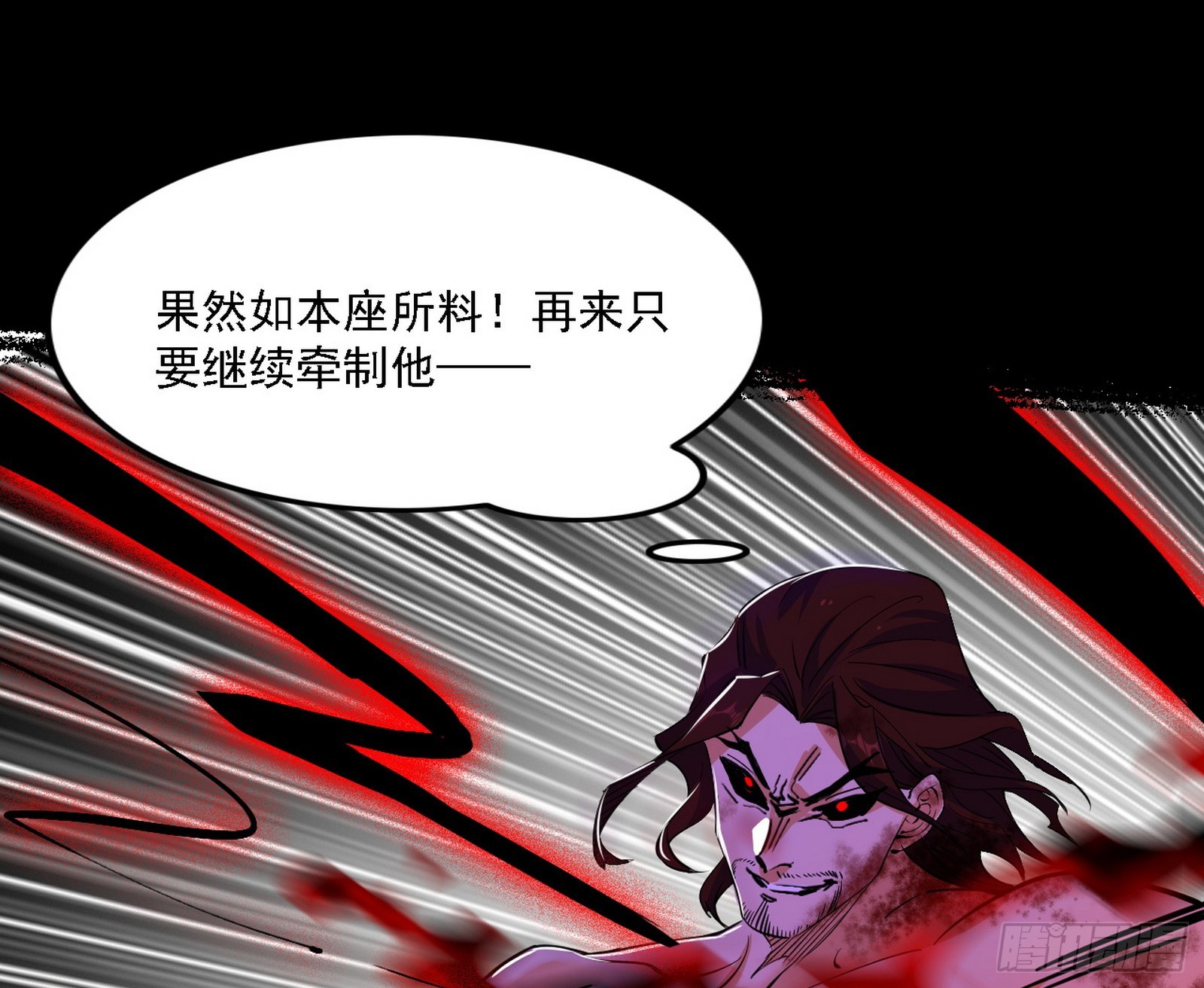 超极限·长生霸拳92