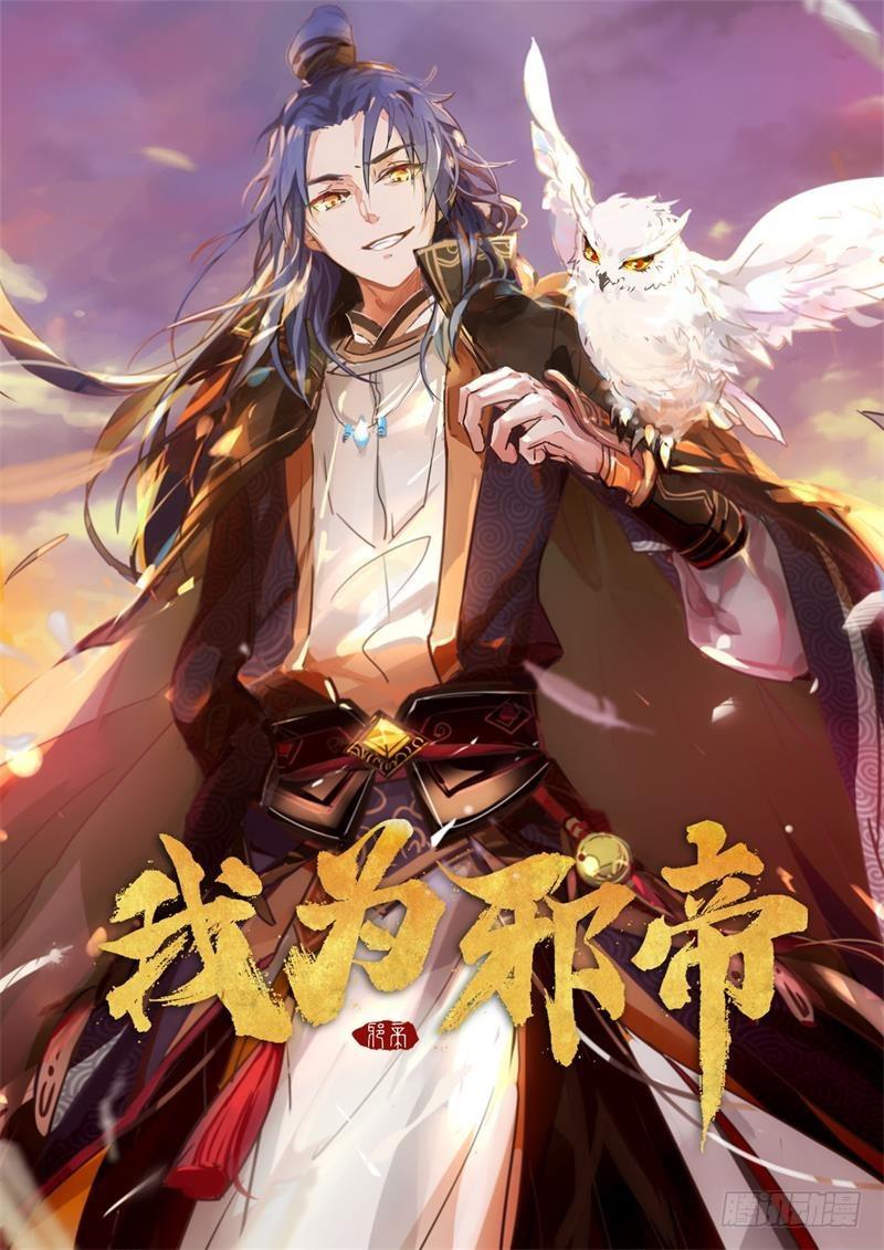 外挂让我当喷子0