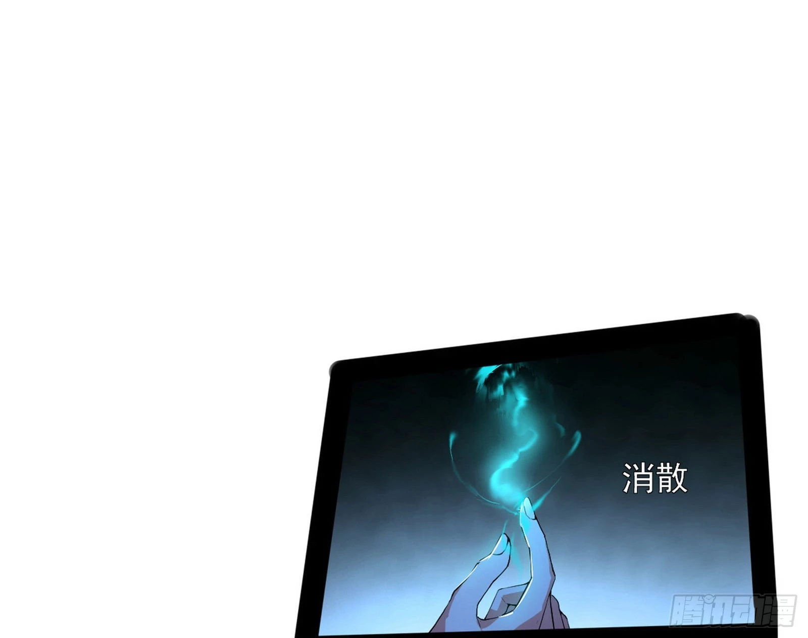 “葛怀玉”的真正来历63