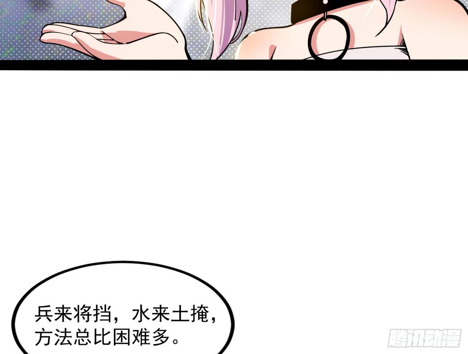 打爆102