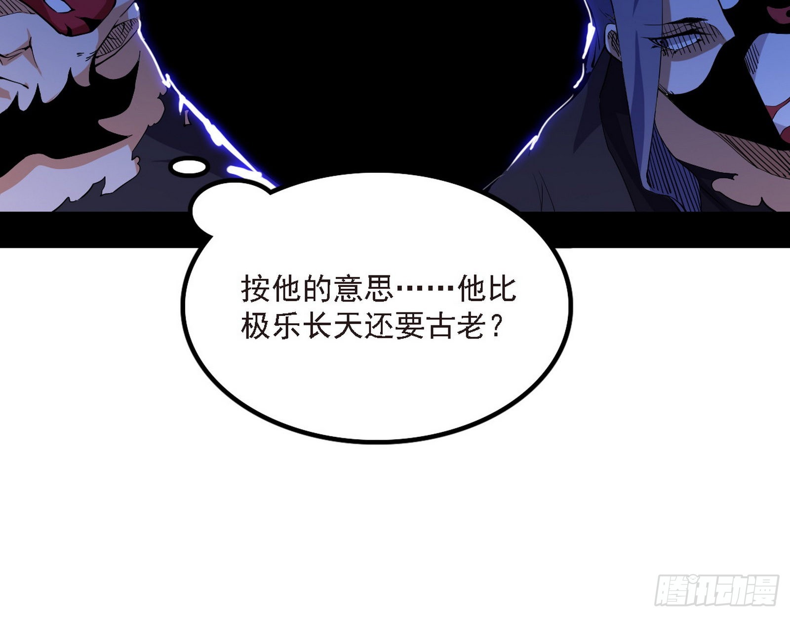 长生天12