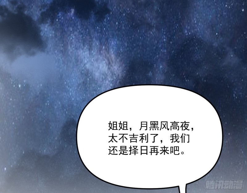 青儿VS上官遥121