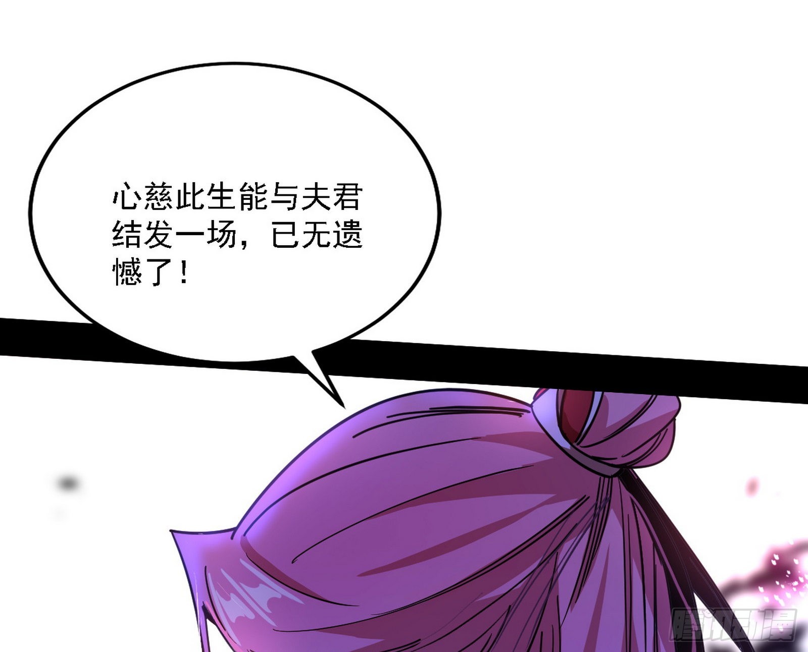 你又演我？！86