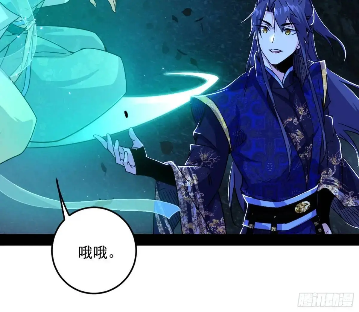 天魔取悦法的前置仪轨35