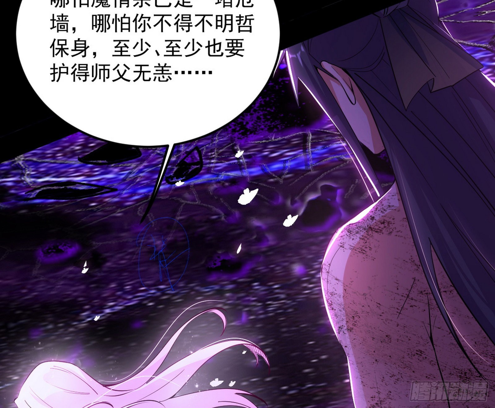 香消玉殒秦心慈43
