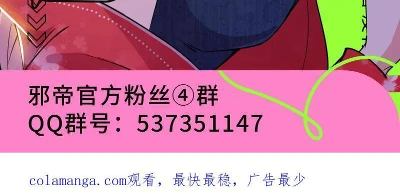 第455话 另辟蹊径162