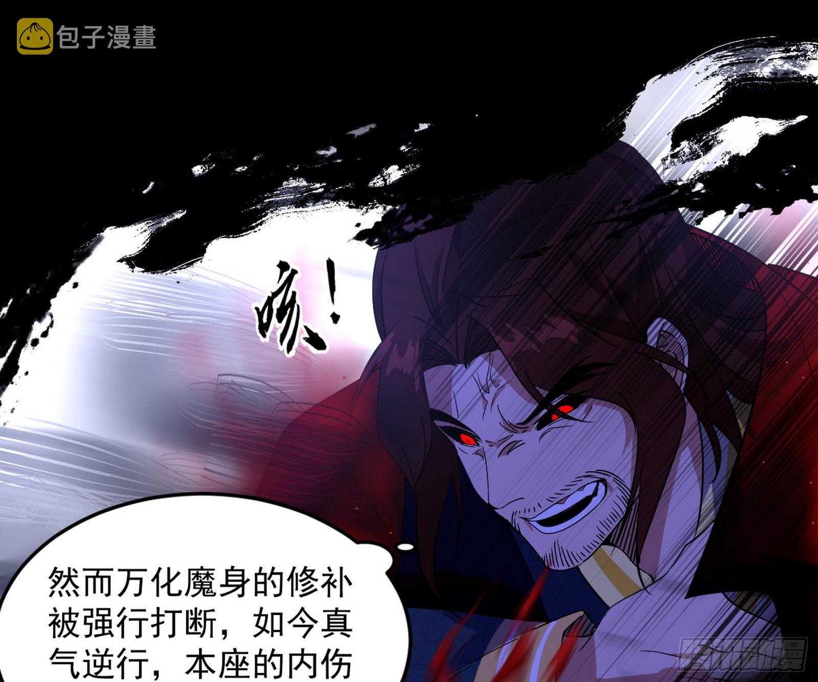 花间元灵VS意道驰58