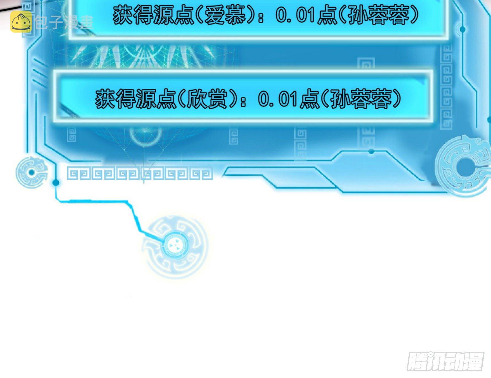 美人有急85