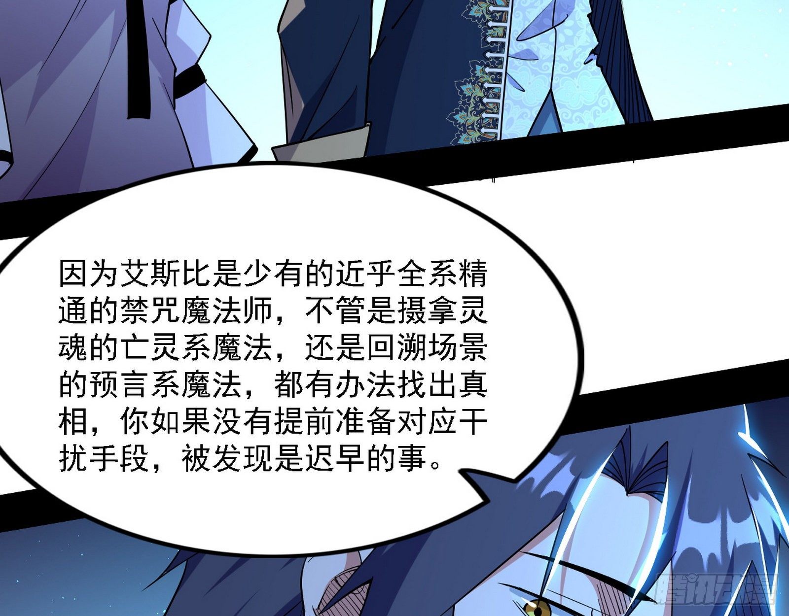 发现真相59