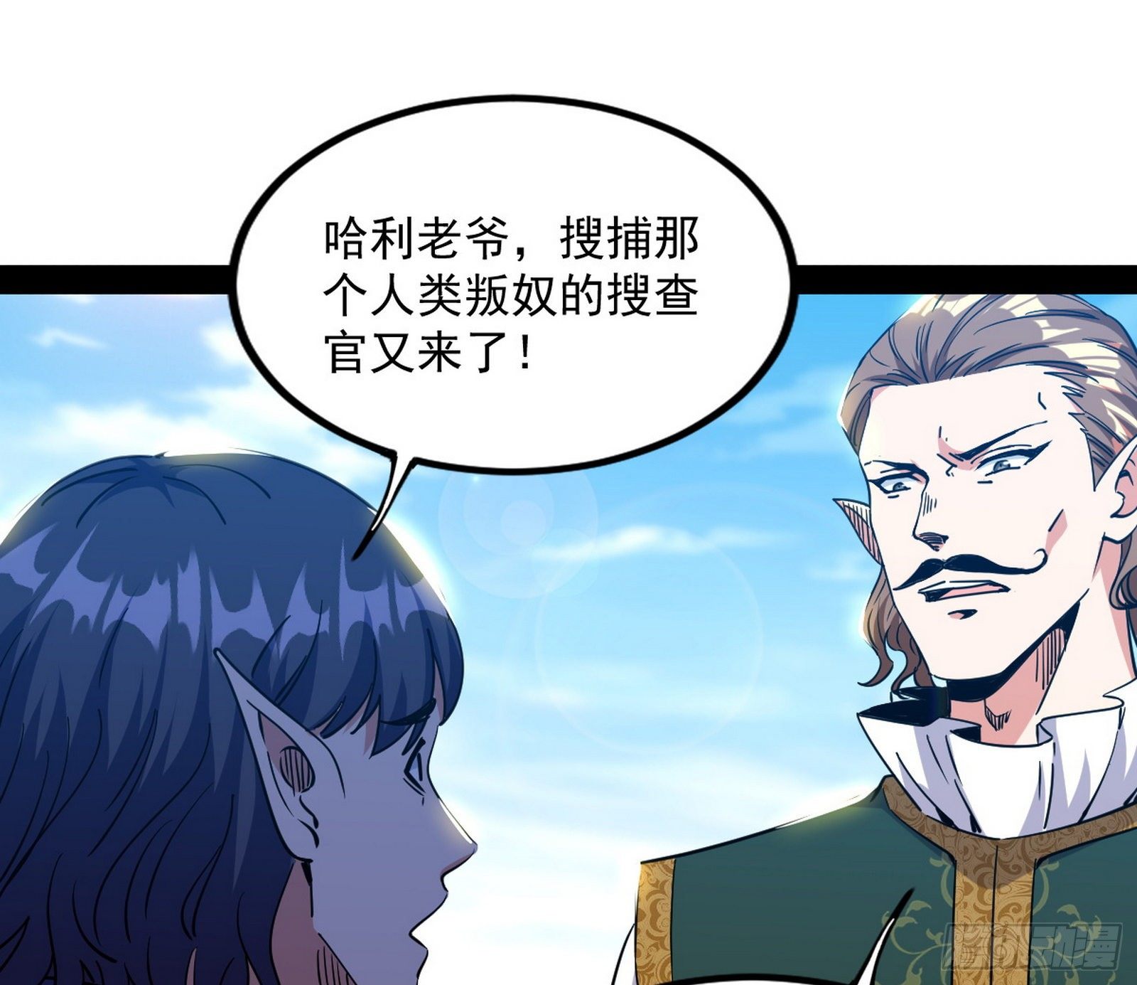 危机意识和嗅欲支10
