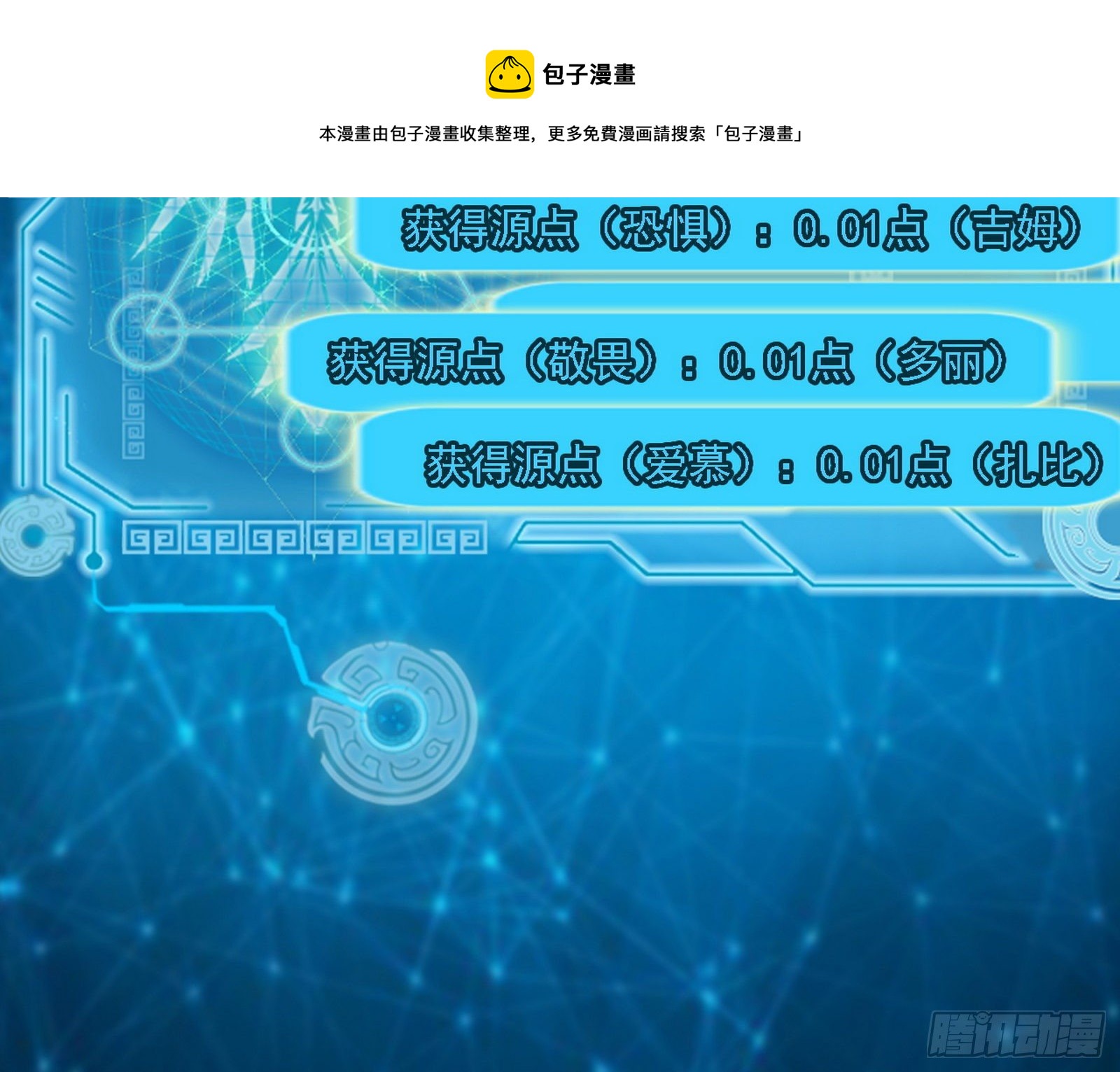 栽赃陷害52
