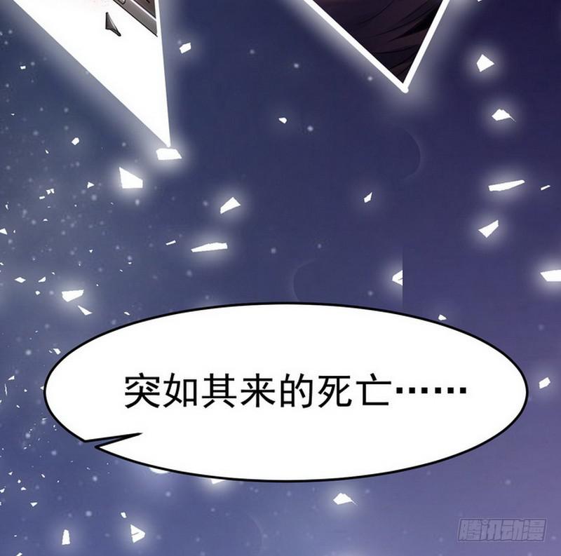 穿越了，掉进妖女窝22