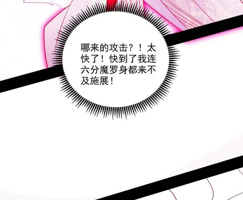 第467话 谢焱之怒25