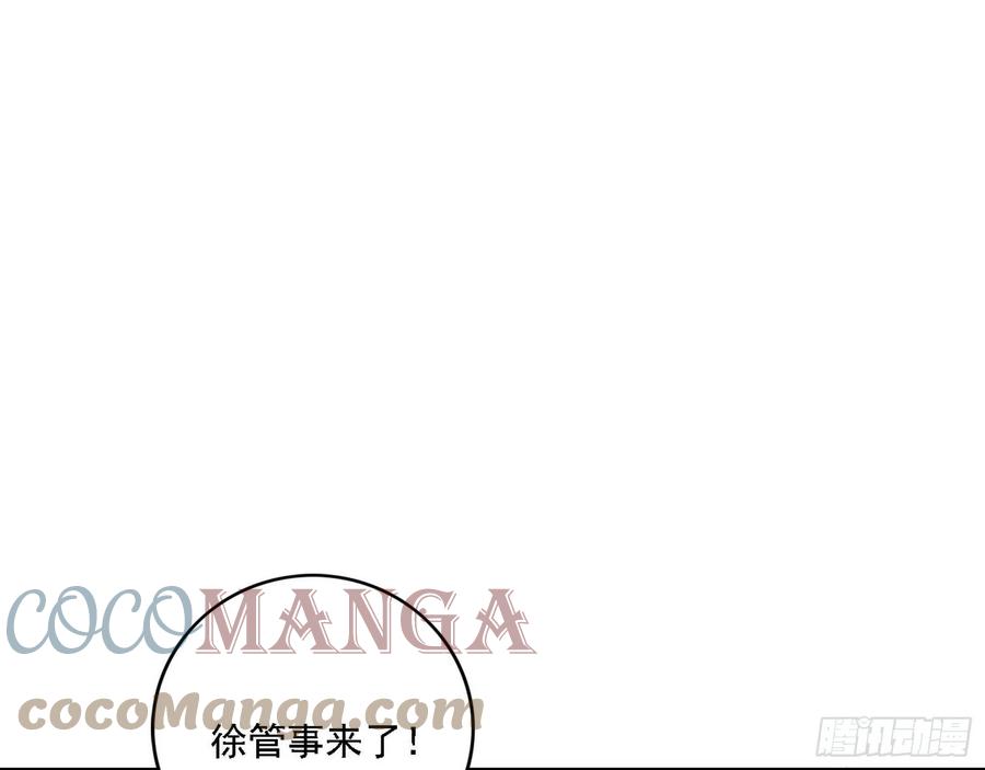 联袂而来16